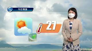 早晨天氣節目(10月20日上午7時) - 科學主任莊思寧