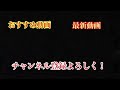 【天才】田臥勇太の理解不能すぎる神パス15連発！！