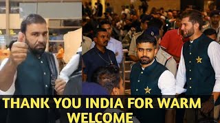 Pakistan team arrived in India after 7 years || crazy scenes from hyderabad |{