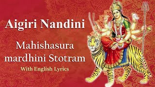 Aigiri Nandini With Lyrics | Happy Navaratri 2022| Mahishasura Mardini Stotram | By Sowmya Grama