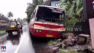 പത്തനംതിട്ടയില്‍ നിയന്ത്രണം വിട്ട കെഎസ്ആര്‍ടിസി ബസ് മതിലിലേക്ക് ഇടിച്ചു കയറി| KSRTC