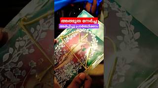 ഇന്ന് അത്ഭുത നേർച്ച നേർന്നു നിയോഗം സമർപ്പിച്ച് പ്രാർത്ഥിക്കാം |SHARE| #stsebastian #arthunkal