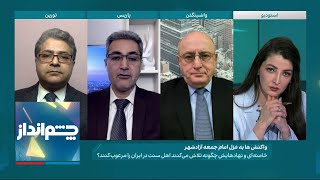 چشم‌انداز: علی خامنه‌ای با اهل سنت در ایران چه می‌کند؟