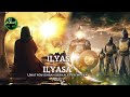 Kisah Nabi ilyas dan ilyasa' hingga umat yahudi Diazab