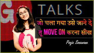 JO CHALA GAYA USE JANE DE | POOJA SONAWANE | POETRY | G TALKS