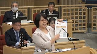 令和6年第3回9月定例会一般質問　木谷　直子議員