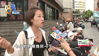 【1818黄金眼】分手后前男友送来万元钻戒，拒收还想帮退货