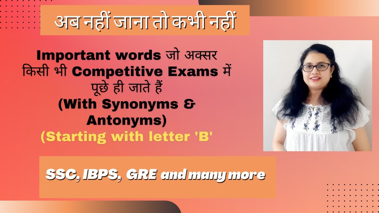 Important English Vocabulary For Competitive Exams (Starting With ...