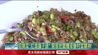 一度吹熄燈號！ 發哥愛店重開張「老饕等3年」