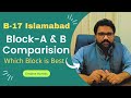 B17 Islamabad Block A and Block B Comparission | Multi Gardens B17 Islamabad