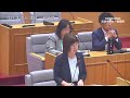 海津市議会　令和６年６月定例会一般質問（浅井まゆみ議員）