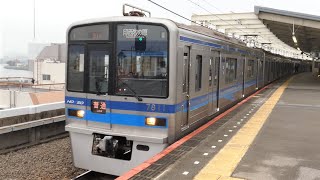 北総鉄道　7800形先頭車7811編成　京成線 青砥駅