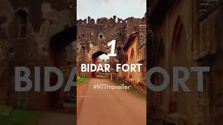 Top 5 tourist places in Bidar Karnataka India #india #kannada #bidar #nfttraveller