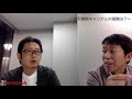 直撃！暗号通貨最前線～no.3～moduleマーケティングアドバイザー　加藤博紀さん