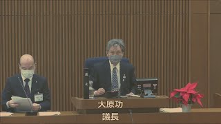 【弥富市議会】令和２年12月定例会　最終日　本会議