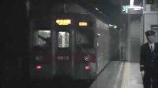 現KCJ　seri8613F　東急時代（田園都市線田奈・長津田駅）