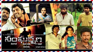 Allari Naresh,Sasikumar,Sathi reddy,Nivetha,Telugu Action thriller movie full hd movie#moviesforever