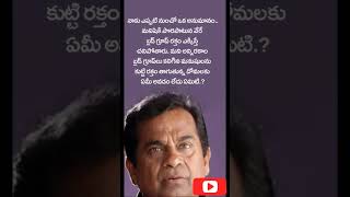 # నాకు ఎప్పటి నుంచో ఒక అనుమానం? # funny