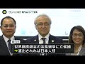 「次の時代の子どもたちのために」福岡県議・蔵内氏