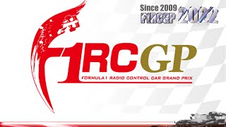 F1RCGP IN ZEN RC サーキット　グランプリクラス2