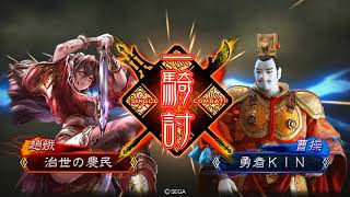 三國志大戰4-魏單剎神霸求VS 魏單魏武霸求