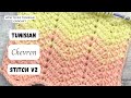 Tunisian crochet stitches: Tunisian Chevron stitch v2