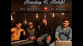Monday Ki Mehfil | Episode 1 | Hai Apna Dil to Awara | D Cool Production