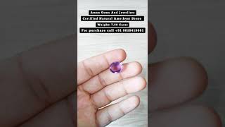 certified Natural Amethyst Stone | 7.80 carat | Original Amethyst