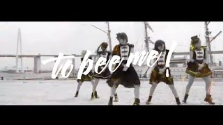 【蜂蜜★皇帝】to bee me !【MV】