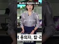 방송사고 생방송 실제상황 아나운서 아슬아슬