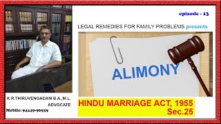Sec.25 HINDU MARRIAGE ACT,1955 PERMANENT ALIMONY AND MAINTENANCE  LEGAL REMEDIES FOR FAMILY PROBLEMS