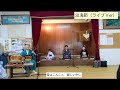 民謡【淡海節】父のソロライブＶer．🧑‍💼文化の日三味線演奏会にて✨