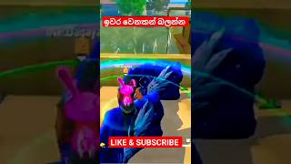 අම්මෝ දගයගෙ හෙනම IQ #billagaming billa live inf dagaya #doctorgaming #gamingsadu #agentkolla