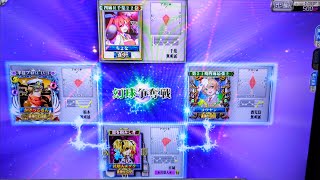 【vol.1808】23試合目でやっとTOP取って封印してた半プロ復活してみたwww5-2・【MJ Arcade】