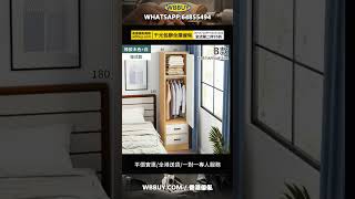 (Wbbuy)單門衣櫃 儲物櫃 收納櫃 置物櫃 雜物櫃 層櫃 衣帽櫃 衣架 Wardrobe 包送貨 #傢俬 #傢俬店 #家具 #furniture #傢俱 #香港傢俬 #平價傢俬