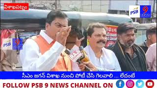 కందుల నాగరాజు సేవలు అభినందనీయం* ..#psb9news