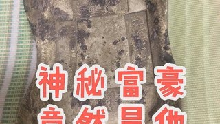 鉴定真包不求人，教你自己搞定