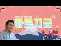 live 장터가수 여준의 “바로지금” 236회 2021.7.1