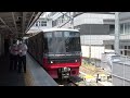 【急行発車！】名鉄名古屋本線 3300系 急行豊橋行き 神宮前駅