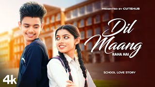 Dil Mang Raha Hai Mohlat | Cute School Love Story  | Dekha Hai Jab se Tumko | New Hindi Song 2024
