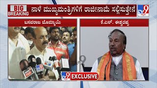 CM Bommai On KS Eshwarappa Resign | ಸಂಜೆ 4 ಗಂಟೆಗೆ ವೇಳೆಗೆ ಸಿಎಂಗೆ ಹೈಕಮಾಂಡ್ ಸಂದೇಶ