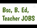 Jobs#Coimbatore jobs#teachers jobs#BEd jobs#Tamilan Careers #teaching jobs