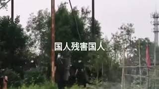 北京昌平延寿县居民抗议强拆保卫家园