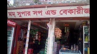 PentaBD City Corporation Market (Mirpur-01) - Mom Super Shop and Bekary