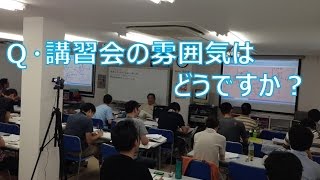 電験三種 地獄の特訓 受講生の声（東京都 A様）