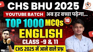 CHS BHU 2025 | Day 10 English CHS 9th \u0026 11th  IMPORTANT MCQs BY Anand SIR | CHS STUDY CAPITAL