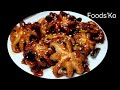 SPICY STIR-FRIED OCTOPUS RECIPE | NAKJI-BOKKEUM 낙지볶음