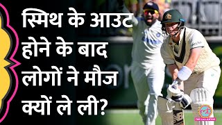 रन बनाने में Sachin-Virat से आगे निकले Smith, जब आउट हुए तो लोगों ने मौज ले ली