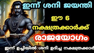 ശത്രു ഈ കാരണത്താൽ നിങ്ങളുടെ തേടി വരും... jyothisham... astrology