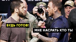 Битвы взглядов UFC 311 / Реакция Хабиба на бой Махачев - Мойкано / Слова перед боем